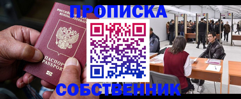 регистрация для школы в Куртамыше